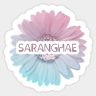 Kdrama I love you saranghae Sticker